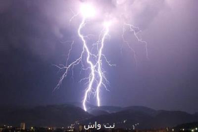 وقوع بارش های رگباری و صاعقه در شمال و شرق اصفهان محتمل است