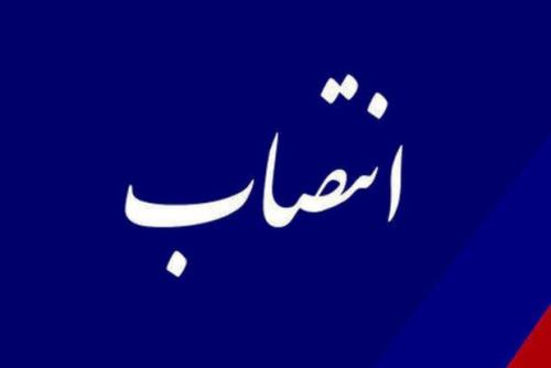 معرفی مدیرکل منابع طبیعی استان اصفهان