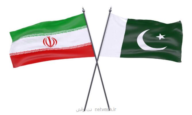 تجارت ایران و پاکستان چگونه است؟