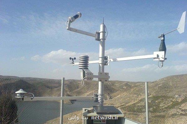 مرتفع ترین ایستگاه هواشناسی کشور در تهران