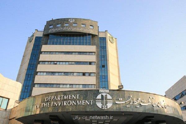 جذب 200 نیروی محیط بان و کارشناس در سازمان محیط زیست