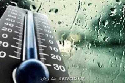 اخطار هواشناسی نسبت به بارندگی و كاهش دما در شمال كشور