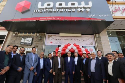 بیمه تكمیلی انفرادی ملت