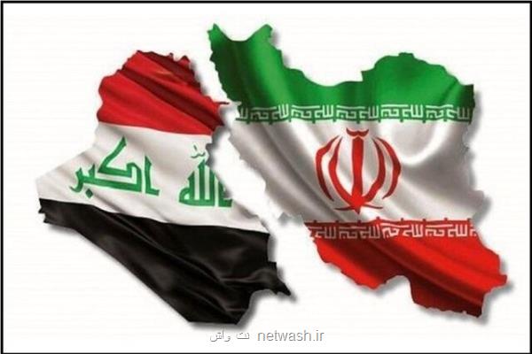 امضای نقشه راه پنج ساله همكاریهای مشترك بین ایران و عراق