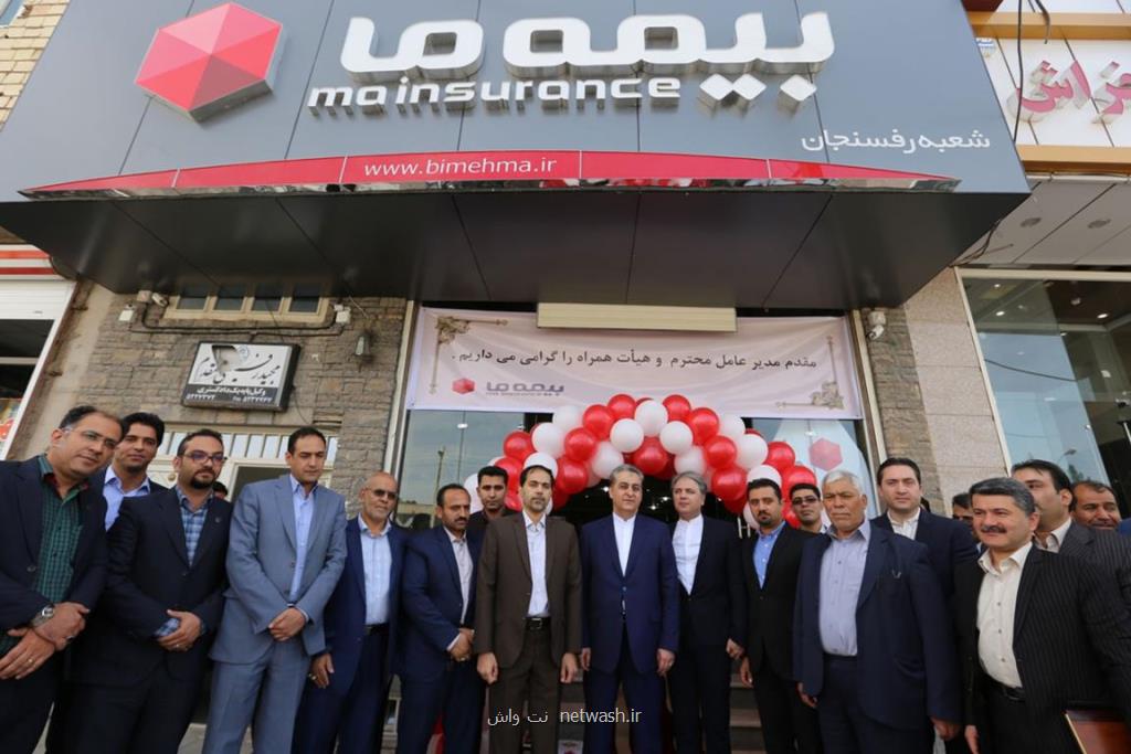 بیمه تكمیلی انفرادی ملت