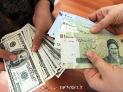 آخرین فرصت برای صادركنندگانی كه به جای دلار، ریال می آورند