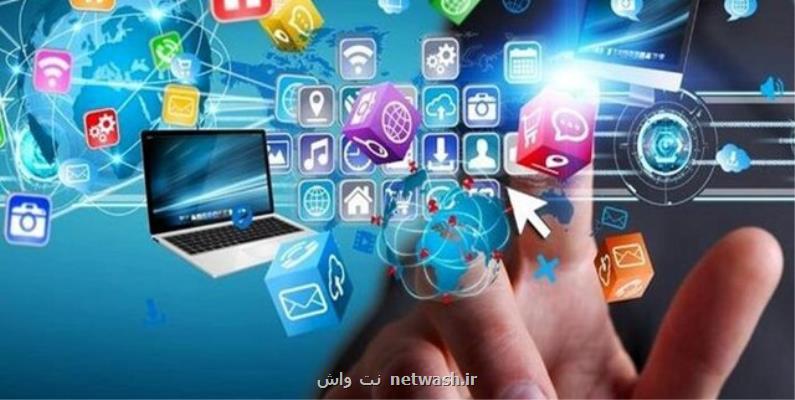 محدود كردن فضای مجازی چه بلایی بر سر اقتصاد می آورد؟