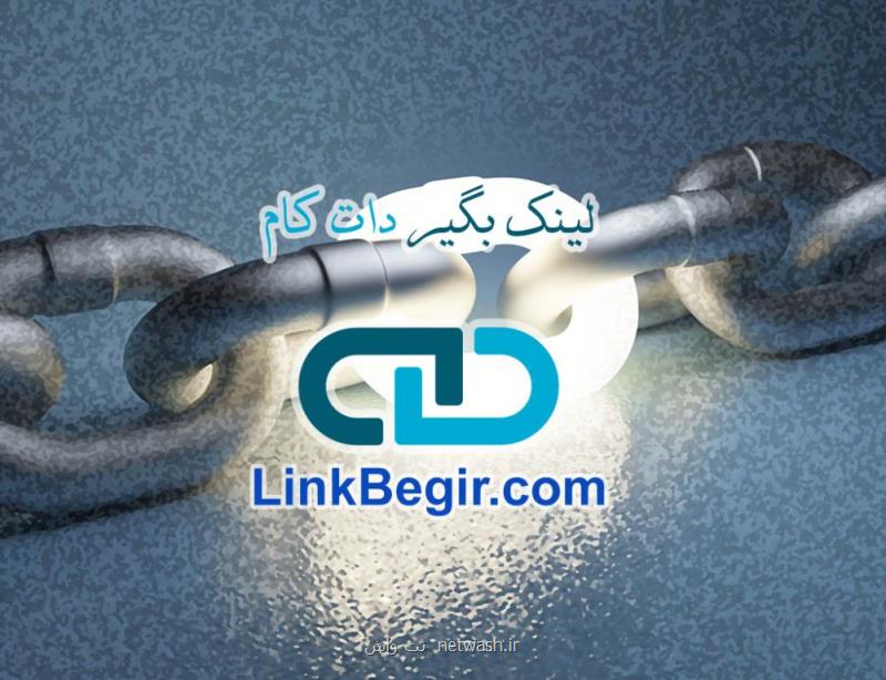 استراتژیهای مدرن سئوی سایت