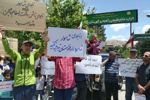پروانه بهره برداری معدن بوکسیت شاهوار کاملا باطل شود