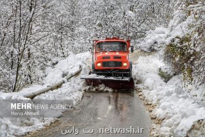 ورود سامانه بارشی جدید از غرب کشور