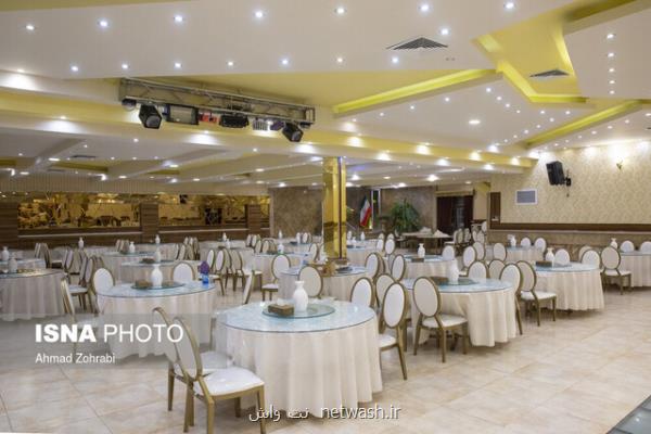 تالارهای مشهد هم تعطیل شد