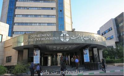 ۶۰ درصد از ردیف های پستی سازمان محیط زیست خالی است