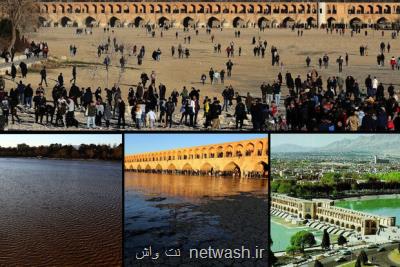 امید را در اصفهان احیا کنید