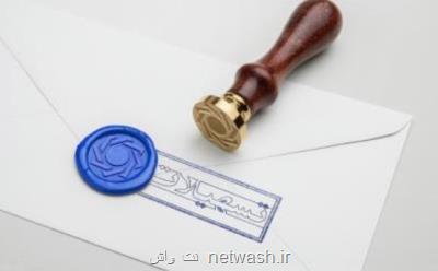 اعطای تسهیلات جعاله به صندوق های پژوهش و فناوری