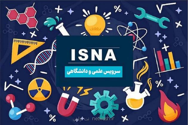 سرمایه گذاری عربستان در شرکت رقیب نورالینک