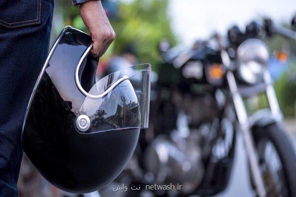 تشکیل کارگروه کاهش آلودگی هوا و قرارگاه ساماندهی موتورسیکلت ها