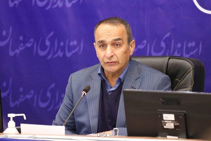 مطالبه مردم اصفهان از محیط زیست توقف مازوت سوزی و احیای گاوخونی است