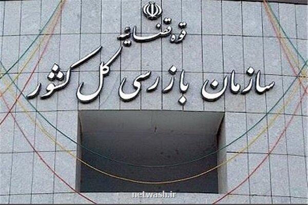 برخورد با ترک فعل مدیران سابق در رابطه با انباشت زباله در جنوب تهران