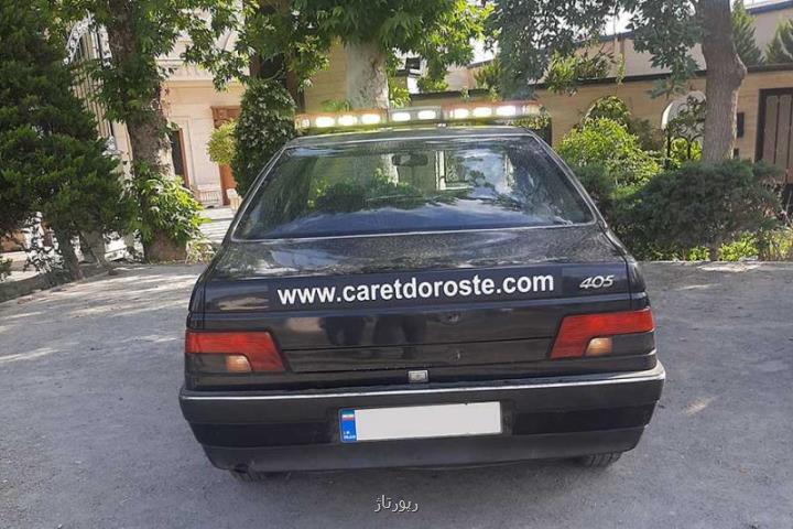 امداد خودرو تهران