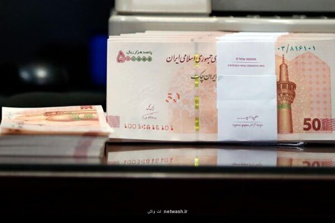 حقوق کارمندان و بازنشستگان افزایش می یابد؟