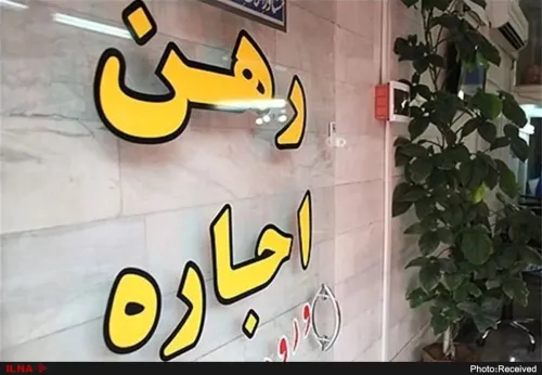 چرا سقف اجاره ۲۵درصدی روی کاغذ ماند؟