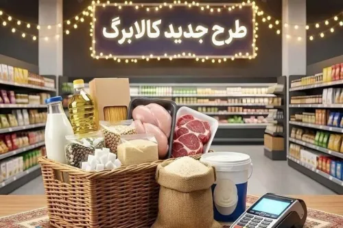 جدید ترین خبر درباره ی میزان افزایش رقم کوپن الکترونیکی