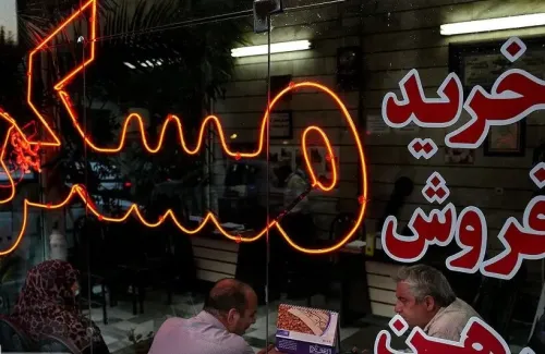 فهرست قیمت خرید مسکن در شهرک غرب