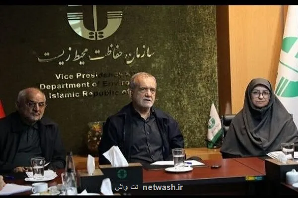 بازدید سرزده رئیس جمهوری از سازمان محیط زیست