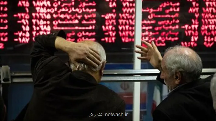 سقوط آزاد بورس تهران امروز 27 تیر
