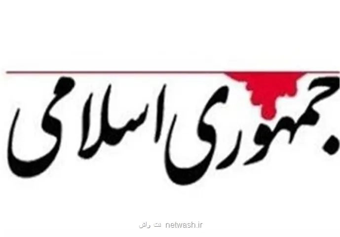 در باره جنگ اقتصادی و آثار آن بر سرمایه احتماعی، صادقانه با مردم سخن بگویید