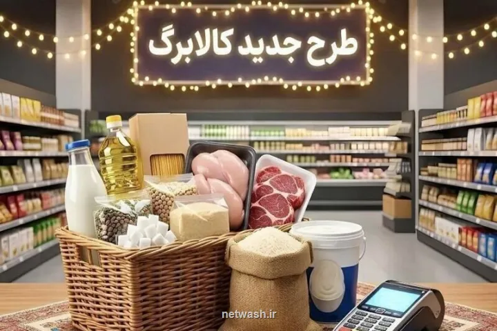 جدید ترین خبر درباره ی میزان افزایش رقم کوپن الکترونیکی
