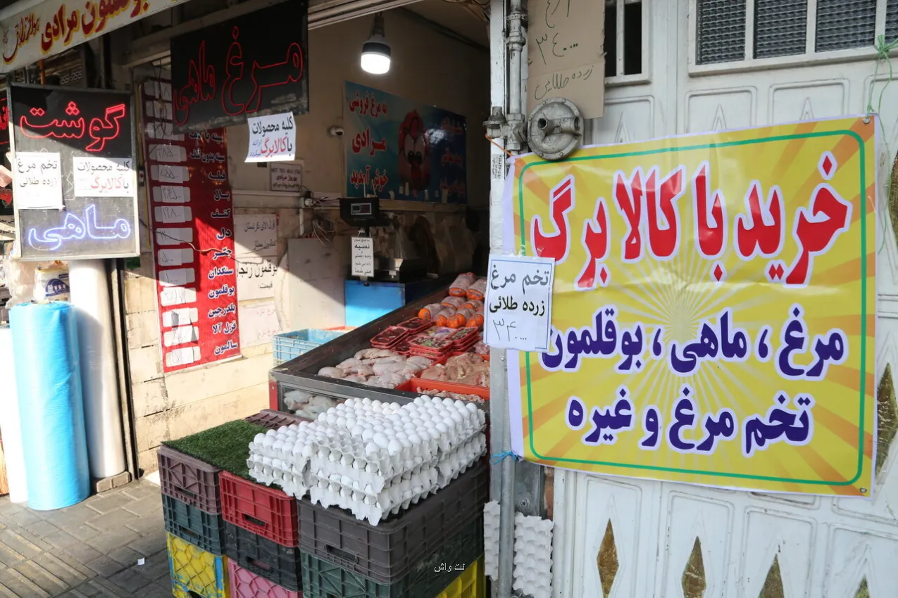 کوپن شهریور ۱۴۰۵ کی واریز می شود؟