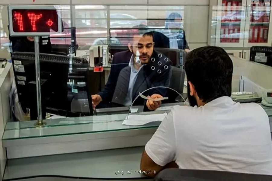 تغییر در ساعت کاری بانکها از شنبه، ۱۱ مهر