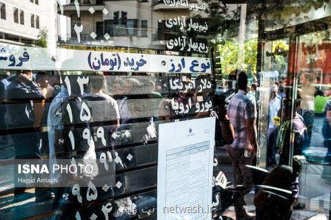 ارز سه نرخی فساد می آورد، اقتصاد دولتی پدر مملكت را درآورده است