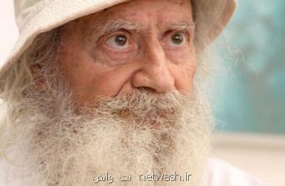 پیام تسلیت سازمان محیط زیست برای درگذشت غلامعلی بسكی