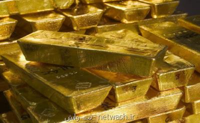 ادامه روند كاهش قیمت طلای جهانی
