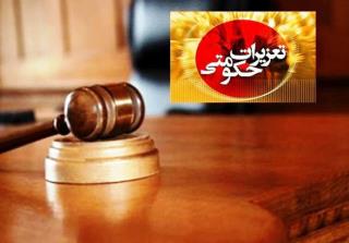 كت و شلوار قاچاق تن مشتری نرفت