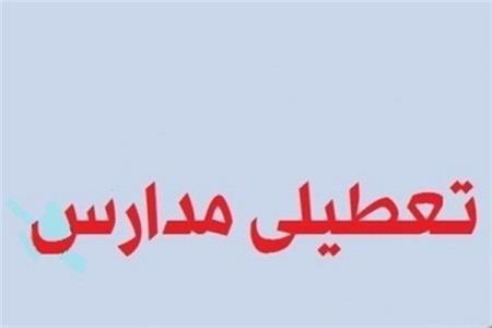 احتمال تعطیلی مدارس استان تهران وجود دارد