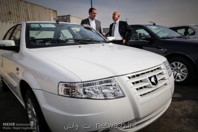 آگهی محیط زیست درباره پیش فروش محصولات ایران خودرو با یورو 4