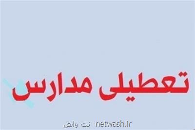احتمال تعطیلی مدارس استان تهران وجود دارد