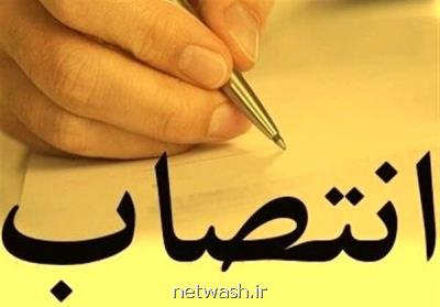 عضو كمیته تخصصی سلامت اداری و صیانت از حقوق مردم انتخاب شد