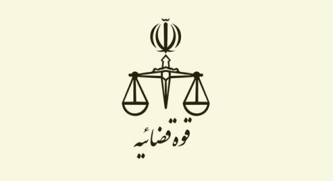حضور وزیر اقتصاد، رئیس سازمان بورس و رئیس كمیسیون اقتصادی مجلس در جلسه امروز مسؤلان قضایی