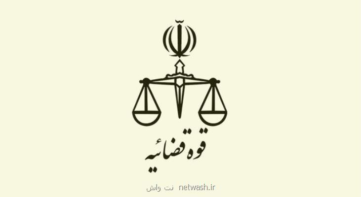 حضور وزیر اقتصاد، رئیس سازمان بورس و رئیس كمیسیون اقتصادی مجلس در جلسه امروز مسؤلان قضایی