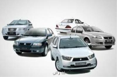 مرحله دوم فروش فوق العاده ایران خودرو شروع شد