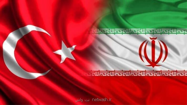 تغییر روند تجارت ایران و تركیه