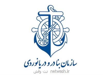 تقاضای تفحص از سازمان بنادر به هیات رئیسه مجلس تقدیم شد